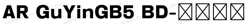 AR GuYinGB5 BD字体转换